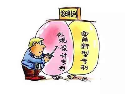 瀍河區(qū)專利申請(qǐng)